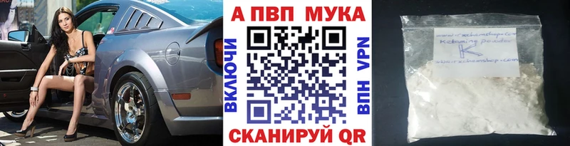 Магазины продажи наркотиков Сельцо MDMA А ПВП hydra tor COCAIN МЕФ