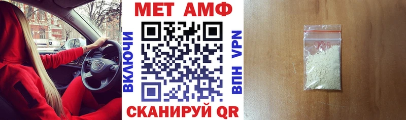 OMG рабочий сайт  Сельцо  Амфетамин 98% 