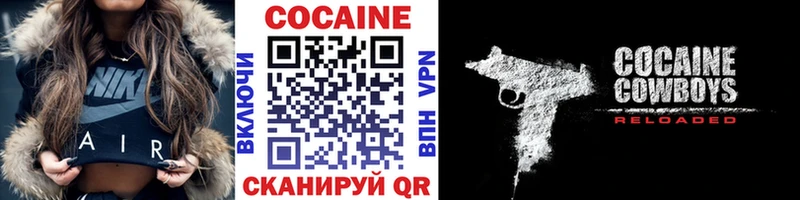 COCAIN 97%  купить наркотик  Сельцо 