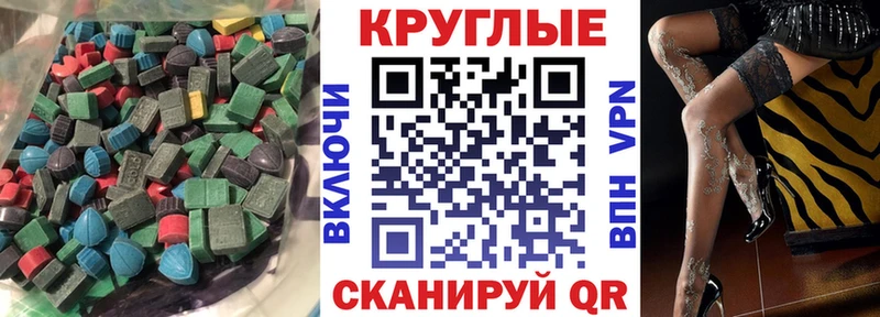 Экстази 99%  гидра ТОР  Сельцо 