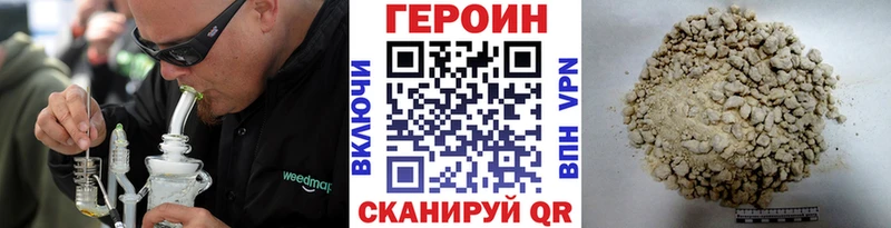 ГЕРОИН хмурый  omg ССЫЛКА  Сельцо 