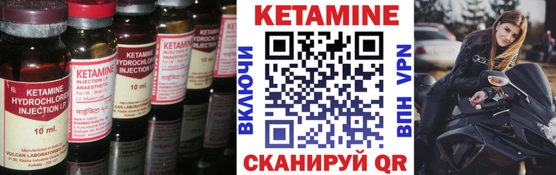 MEGA tor  Сельцо  Кетамин ketamine 