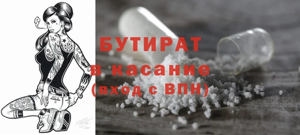 шишки Алексин