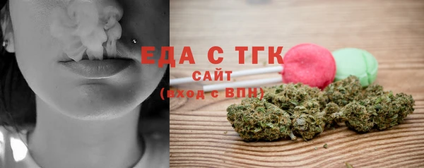 шишки Алексин