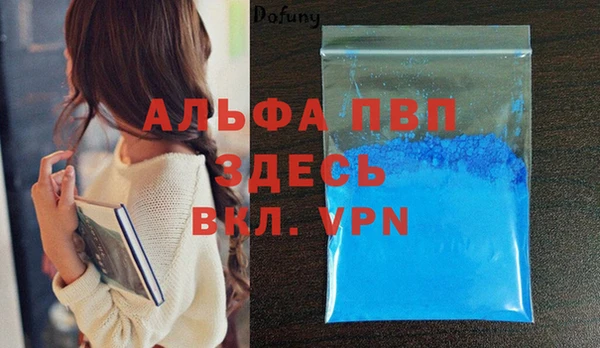 МДМА Алзамай