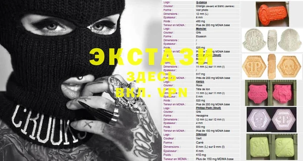 МДМА Алзамай