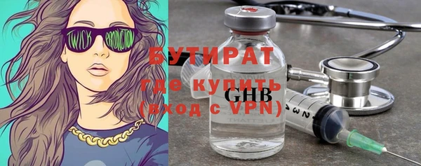шишки Алексин