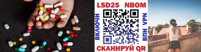 как найти закладки  Сельцо  Лсд 25 экстази кислота 