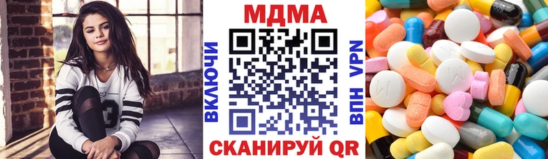 МДМА молли  купить наркотик  Сельцо 