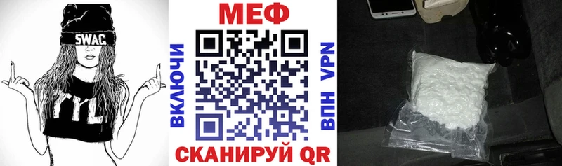 Мефедрон mephedrone KRAKEN рабочий сайт Сельцо