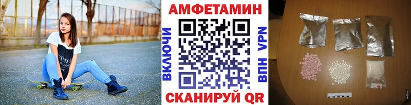 Первитин витя  купить наркотики цена  hydra онион  Сельцо 