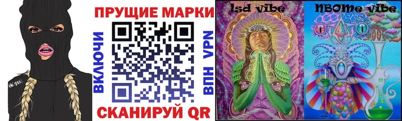 Наркотические марки 1,5мг  Сельцо 