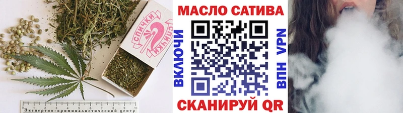ТГК Wax  Сельцо 